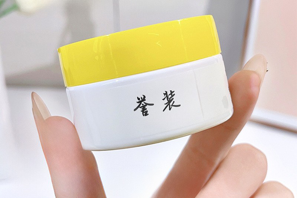 Spot Astragalus Cream 70g Cream Bottle Pet Moisturizing Cream Jar Cosmetic Skin Care Bottle Plastic Sub-Bottle