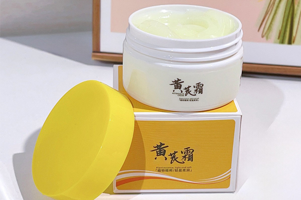 Spot Astragalus Cream 70g Cream Bottle Pet Moisturizing Cream Jar Cosmetic Skin Care Bottle Plastic Sub-Bottle